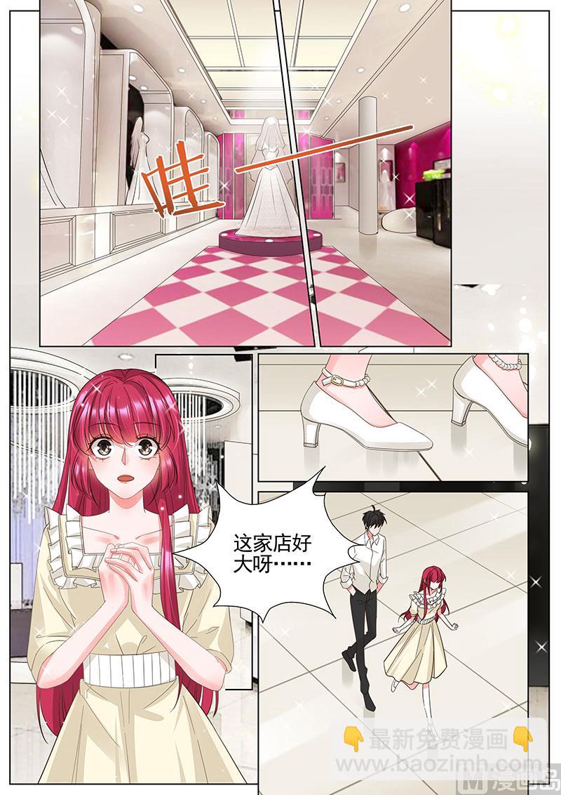 第340话 试婚纱-第341话