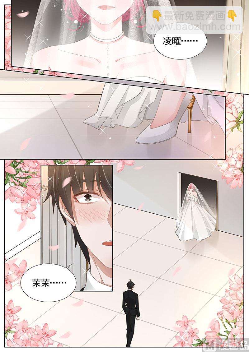 第340话 试婚纱-第341话