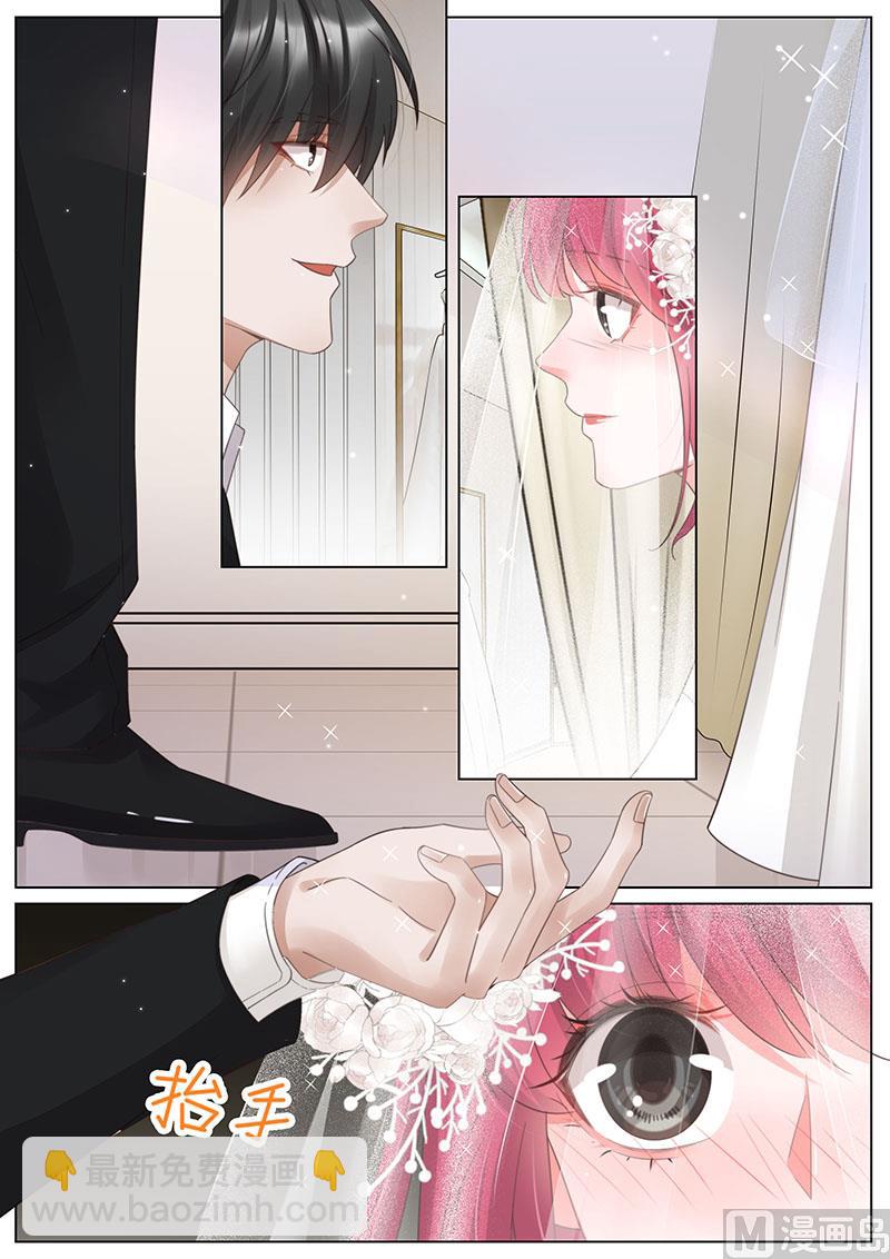 第340话 试婚纱-第341话
