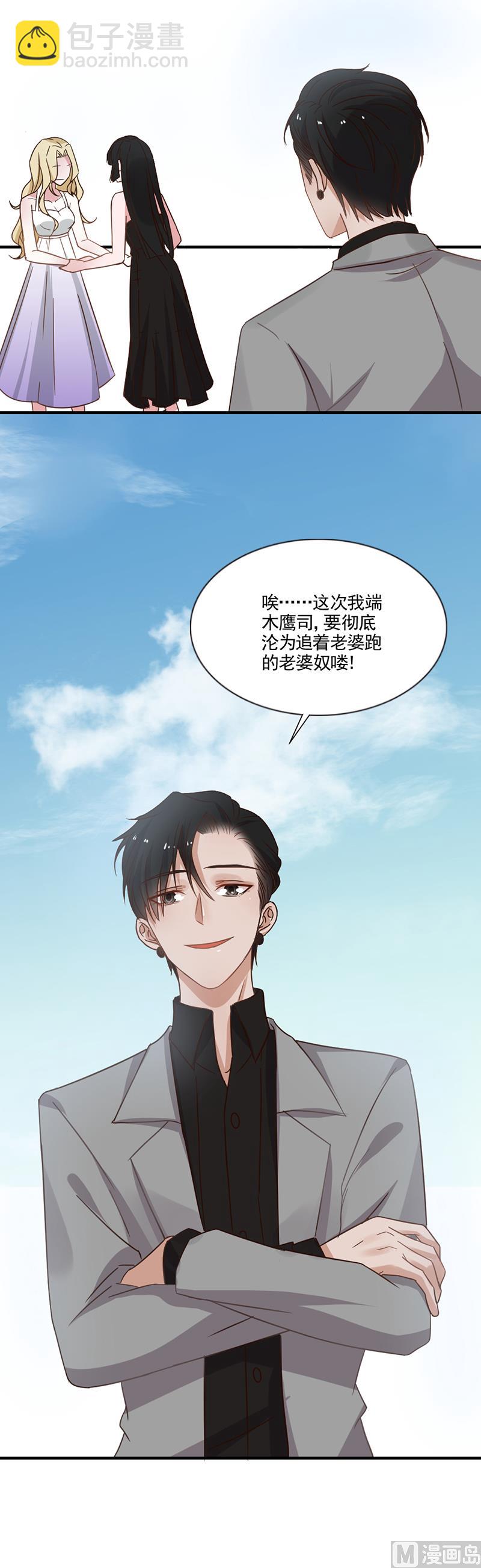 第344话-第345话