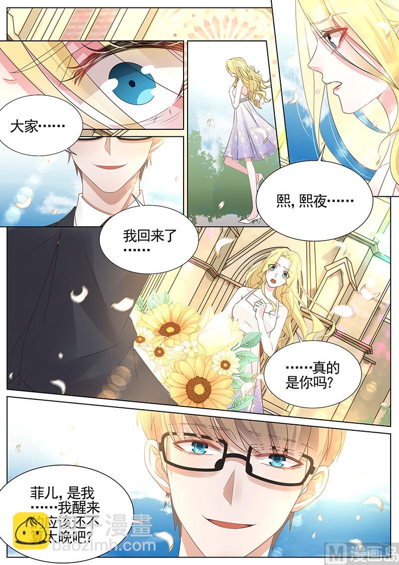 第344话-第345话