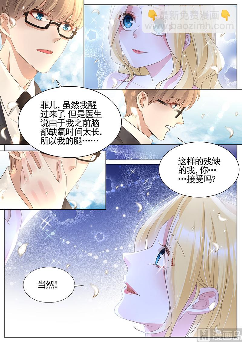 第344话-第345话