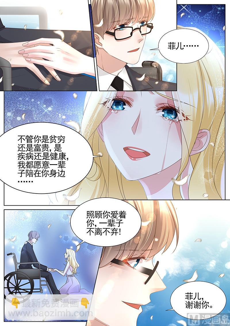 第344话-第345话