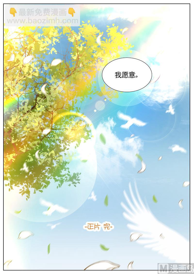 第344话-第345话