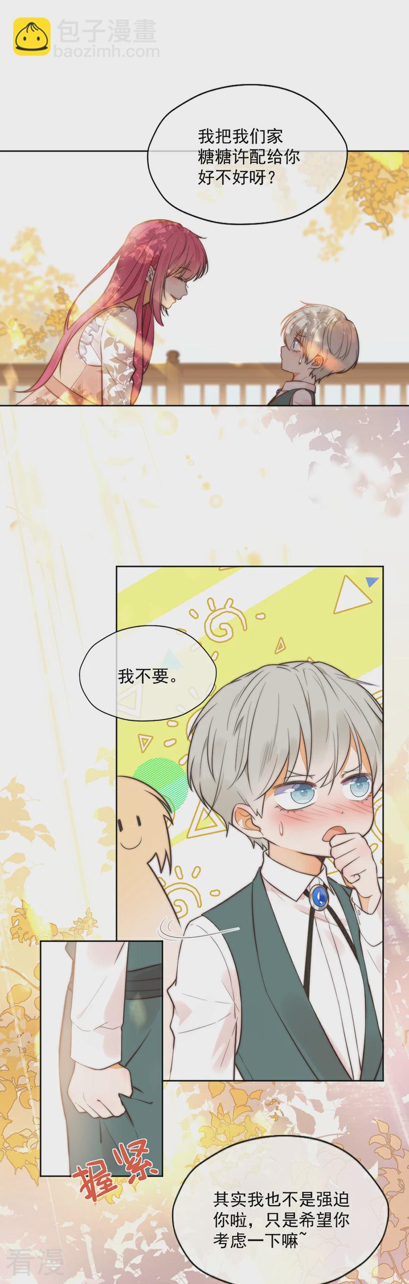 最终话-第347话