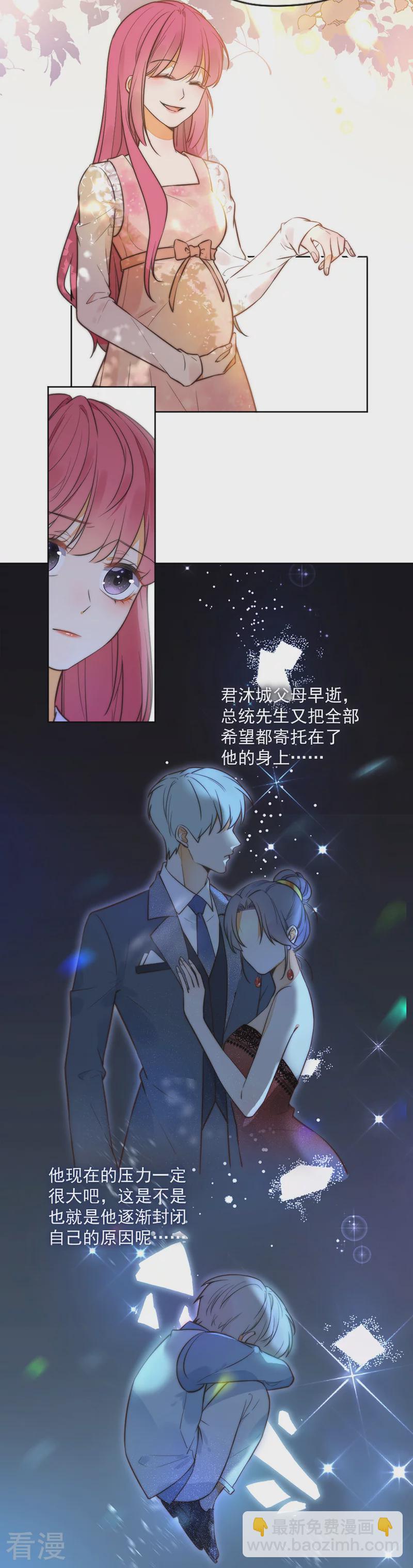 最终话-第347话