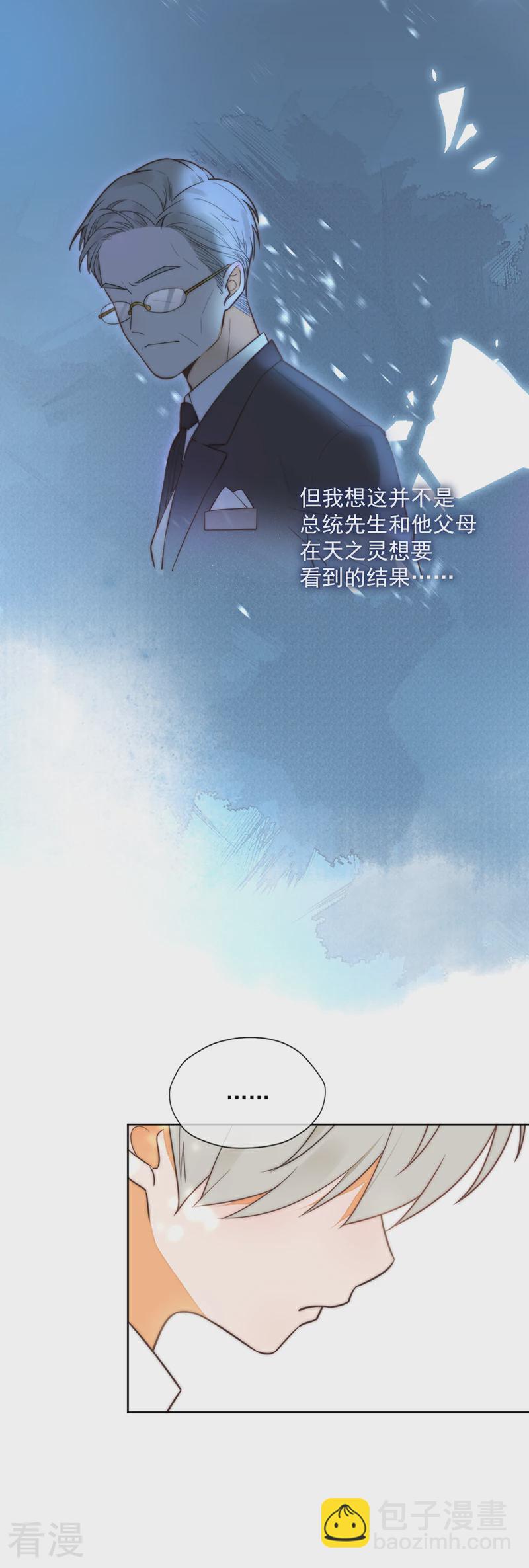最终话-第347话