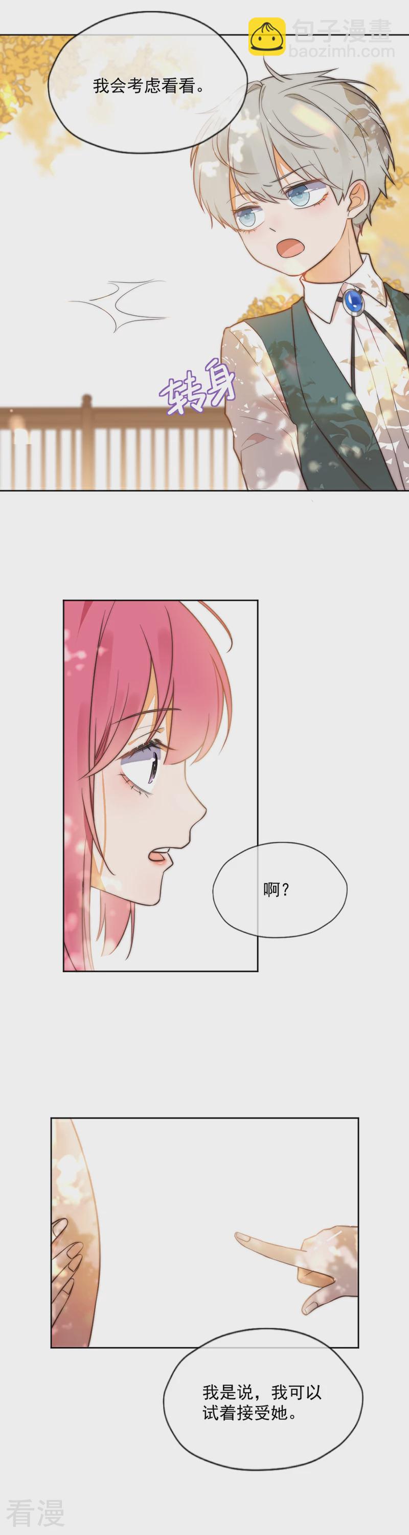 最终话-第347话