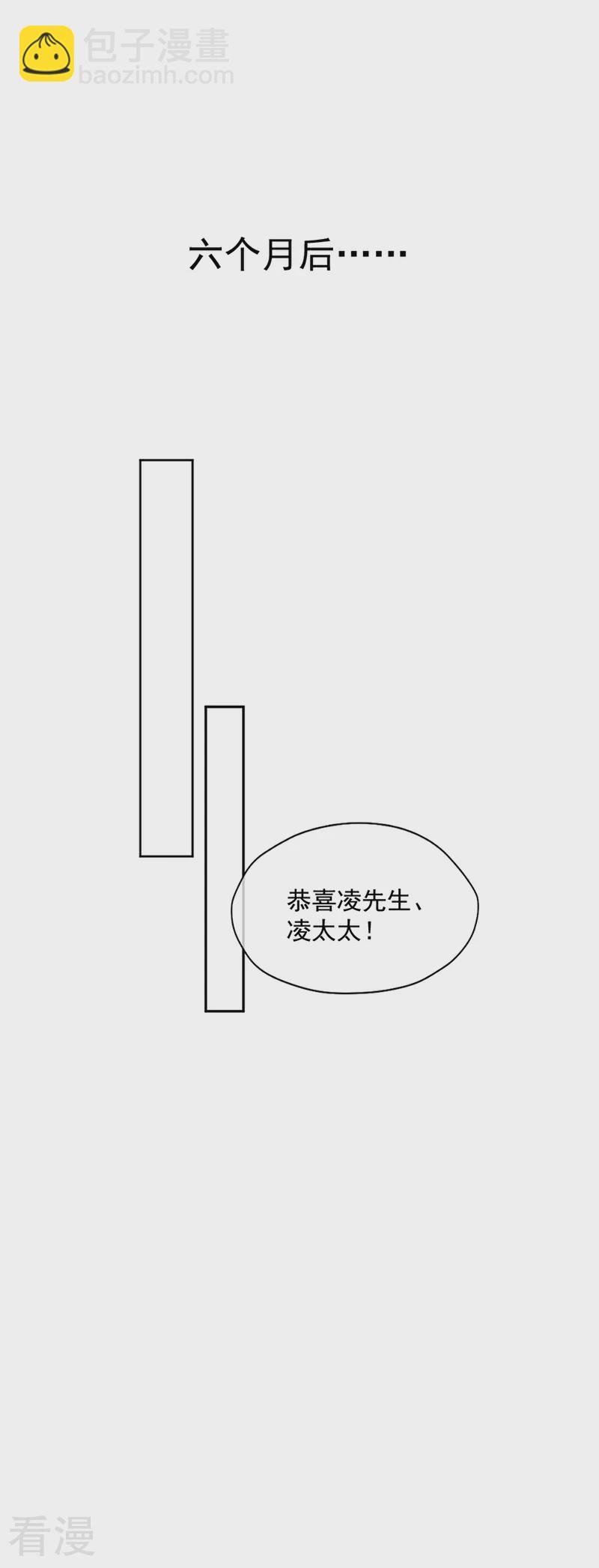 最终话-第347话