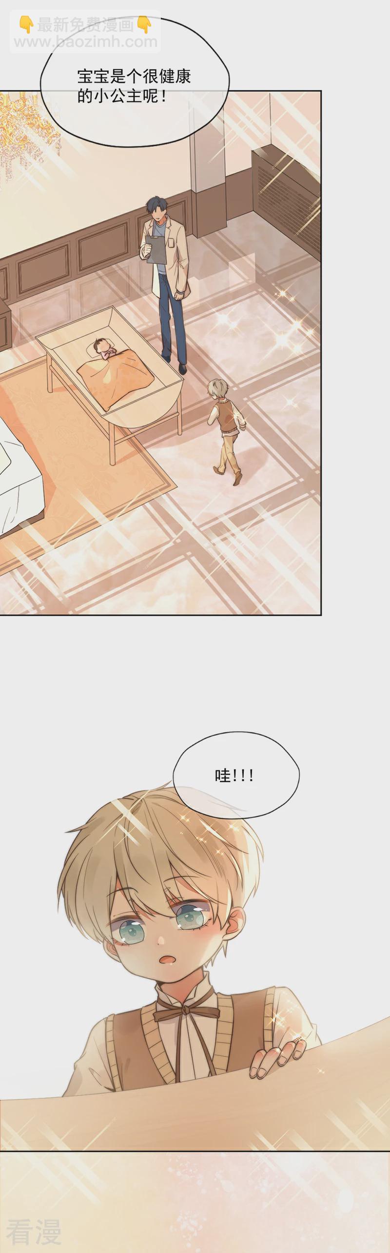 最终话-第347话