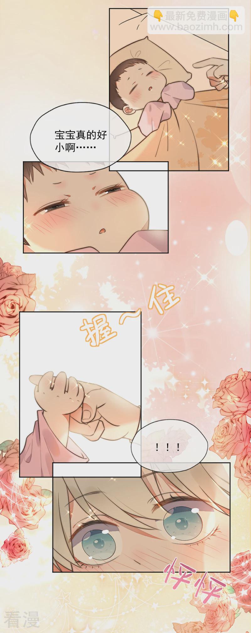 最终话-第347话