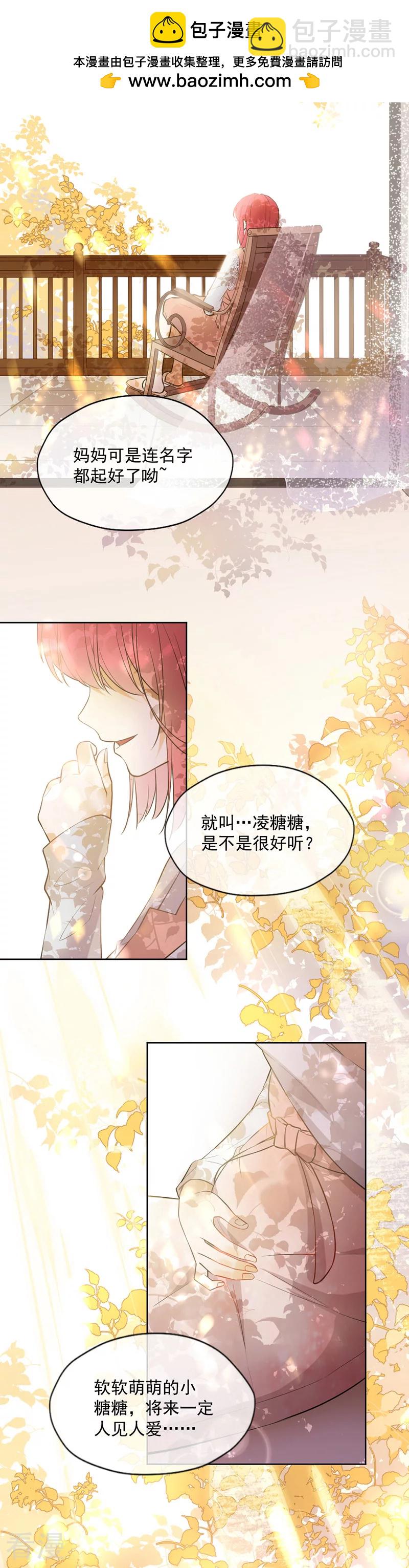 最终话-第347话