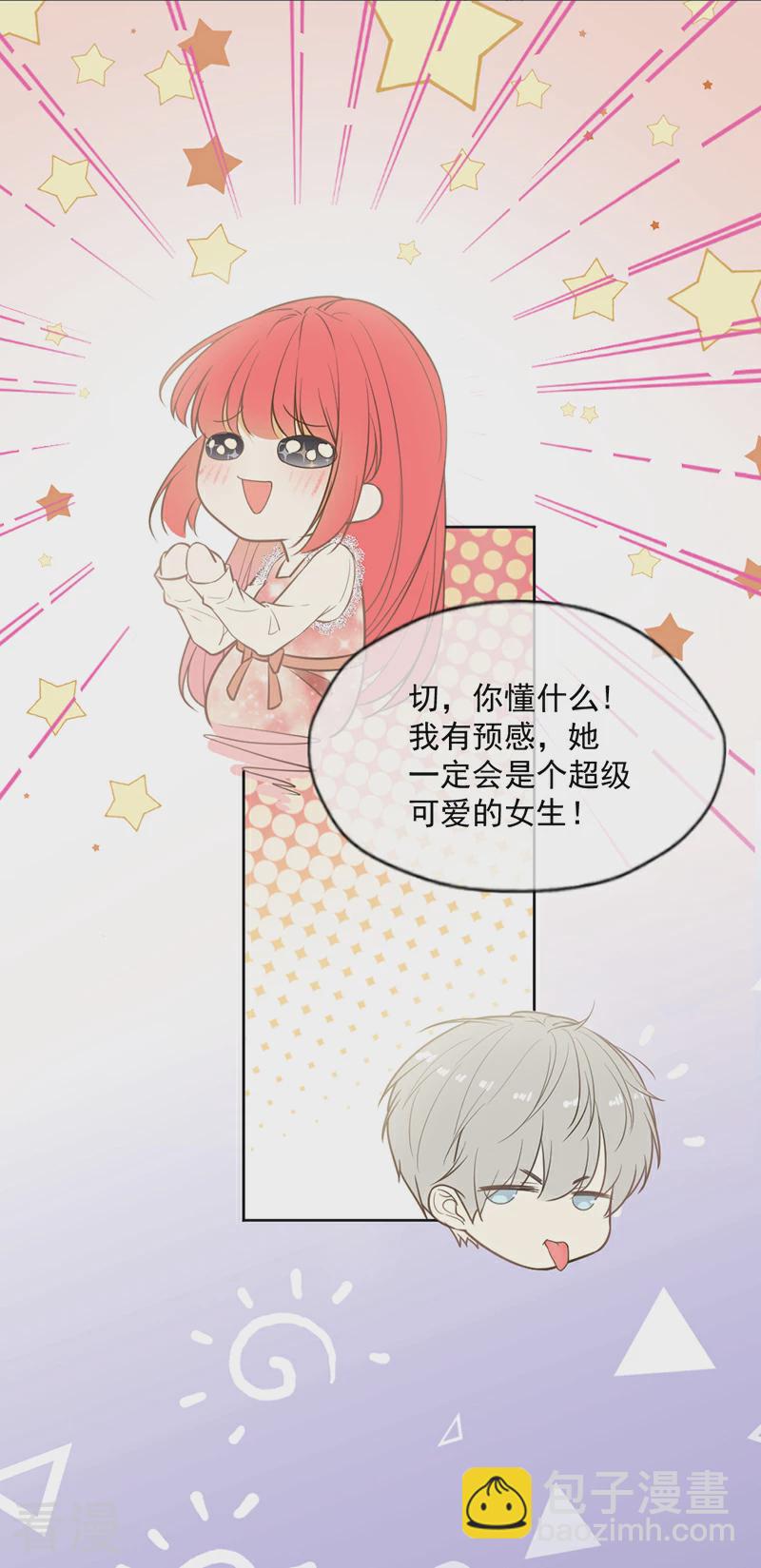 最终话-第347话