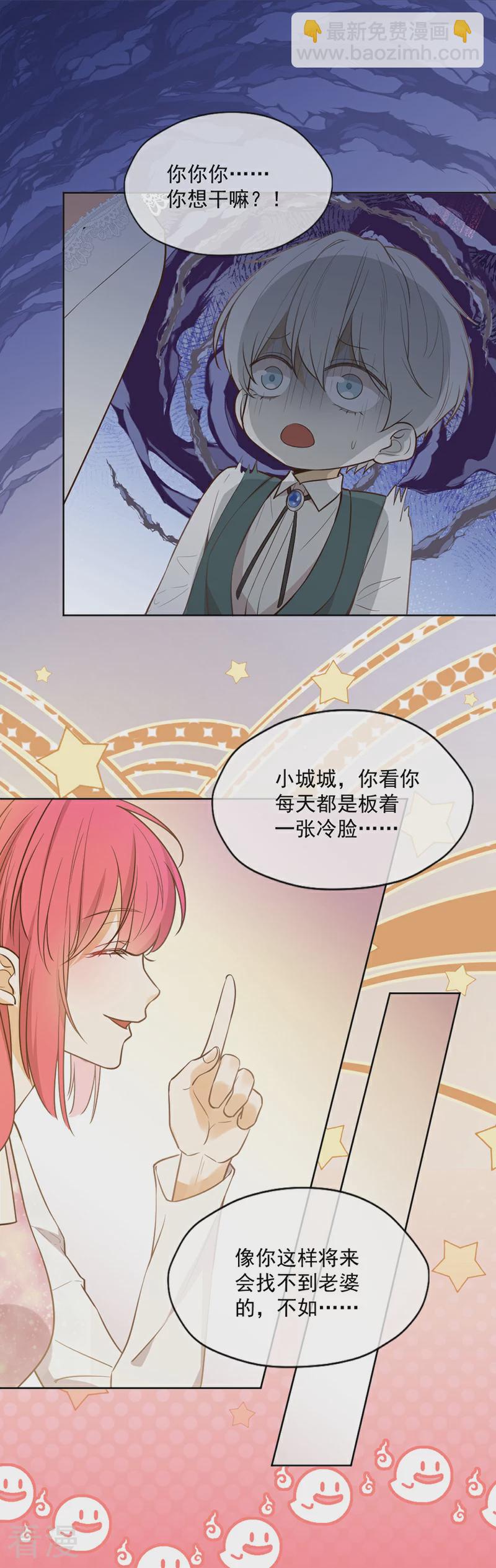 最终话-第347话