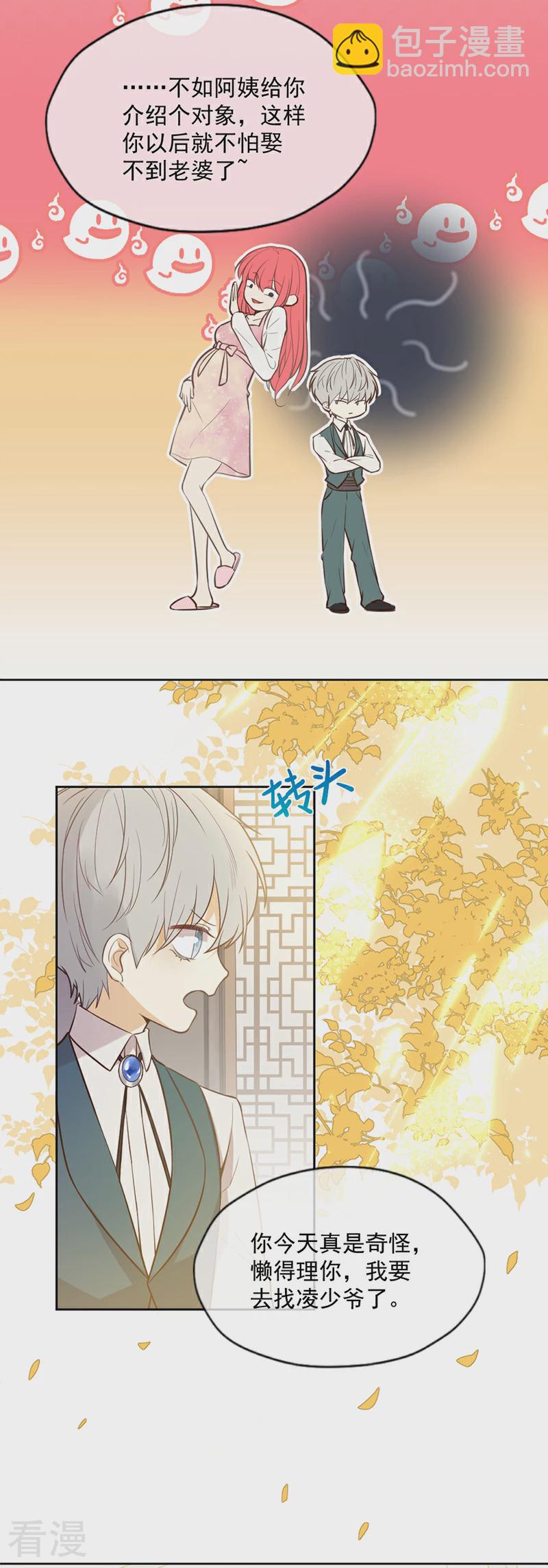 最终话-第347话