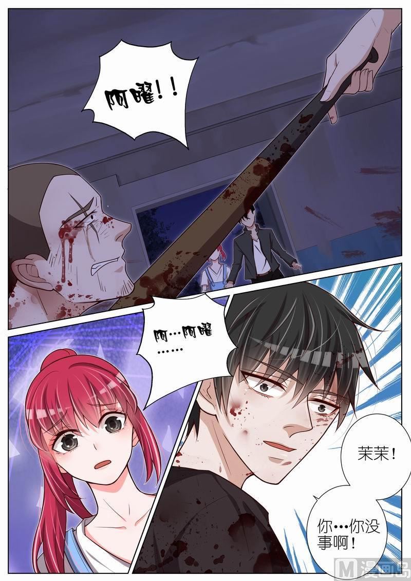 第036话-第33话