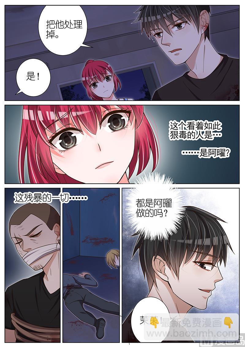 第036话-第33话