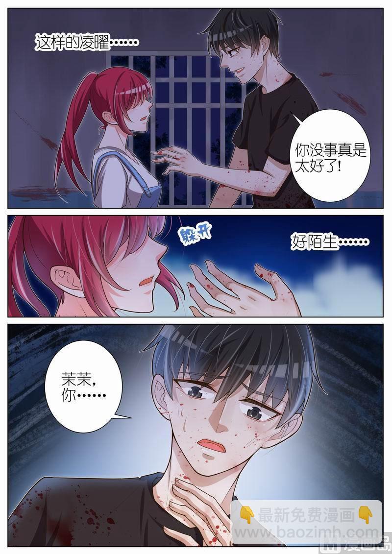 第036话-第33话