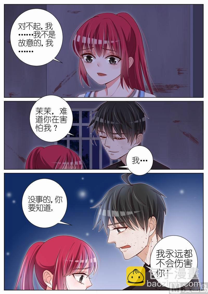 第036话-第33话