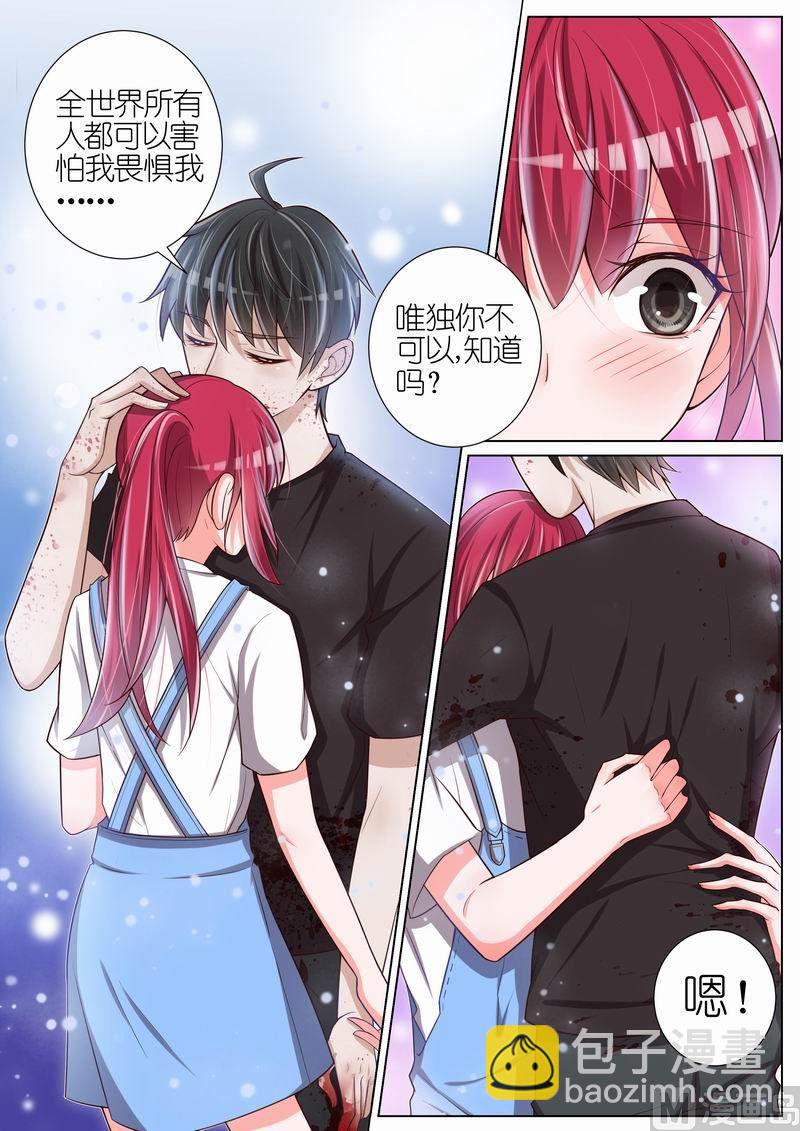 第036话-第33话