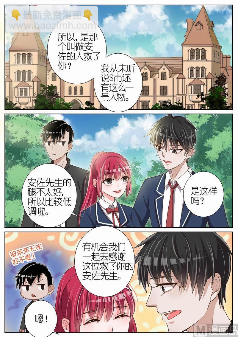 第036话-第33话