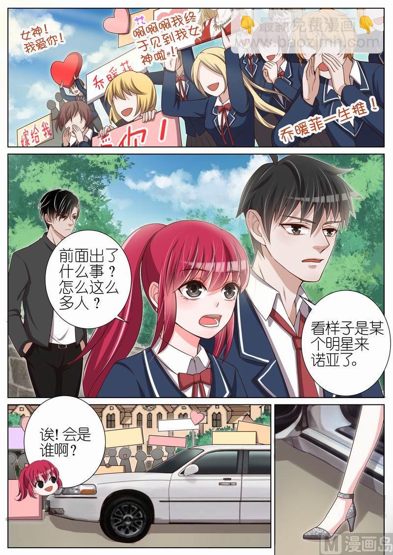 第036话-第33话