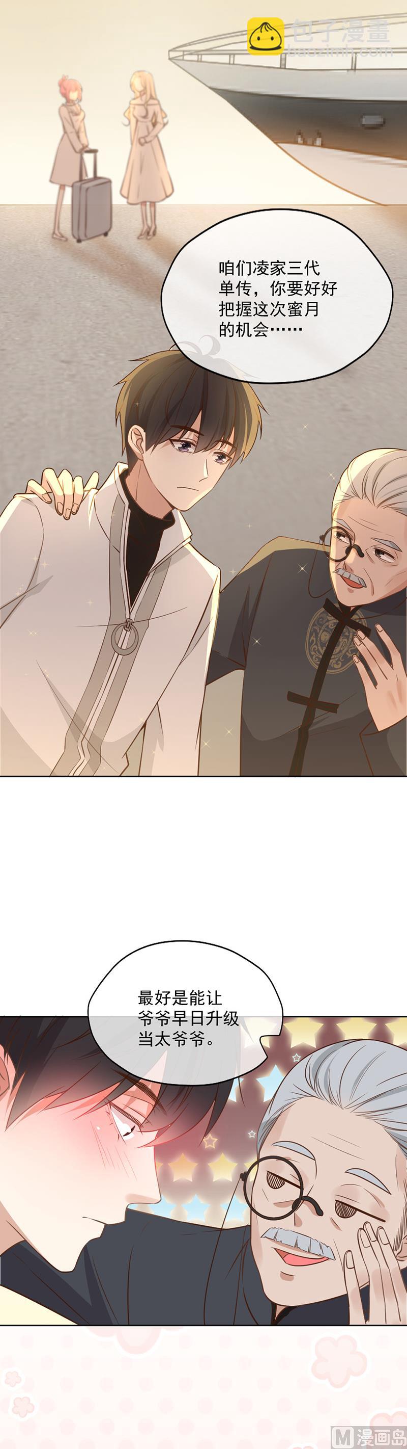 第347话-第349话