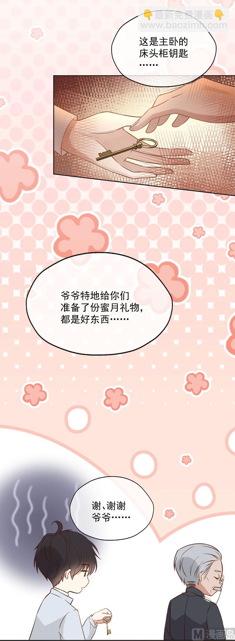 第347话-第349话