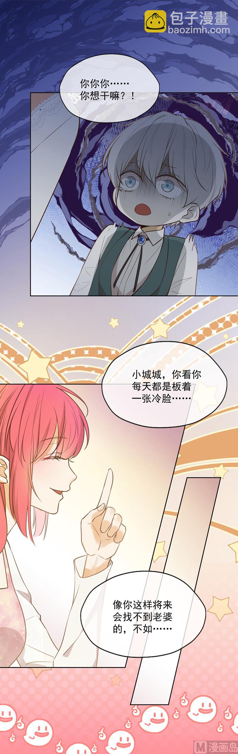 第349话-第351话