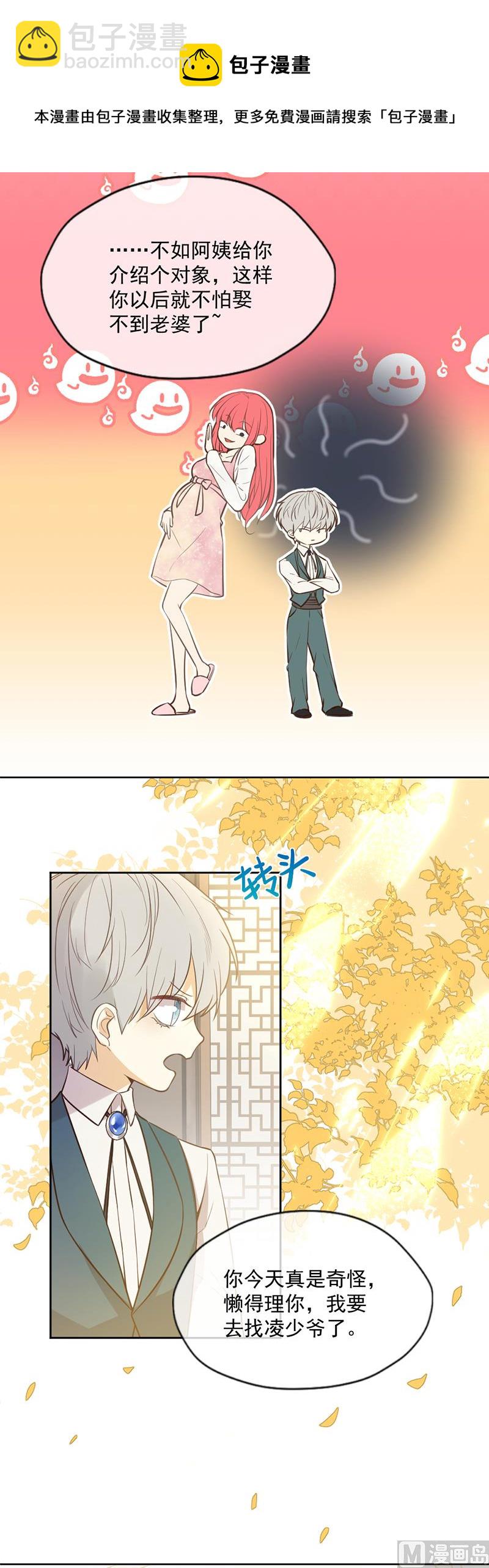 第349话-第351话