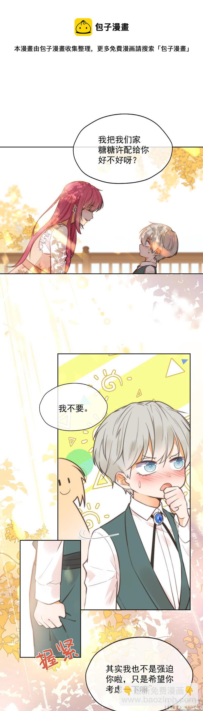 第349话-第351话