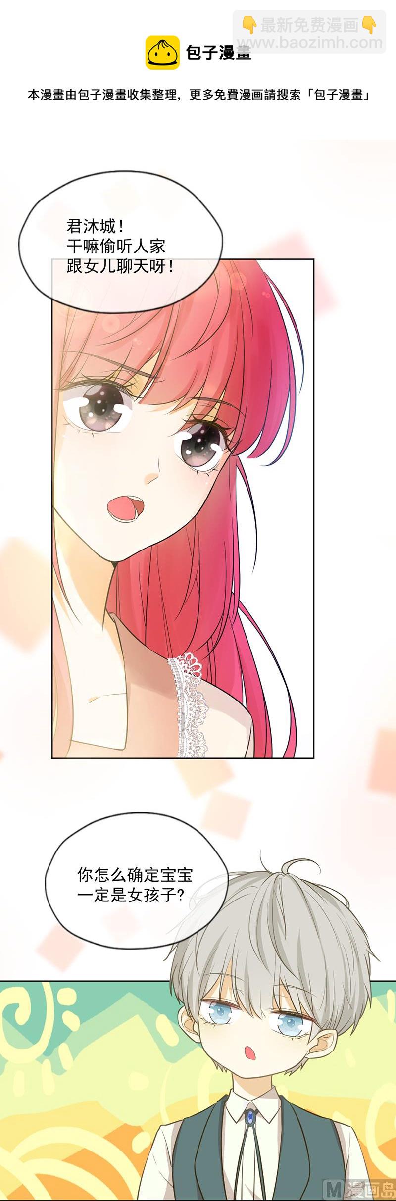 第349话-第351话
