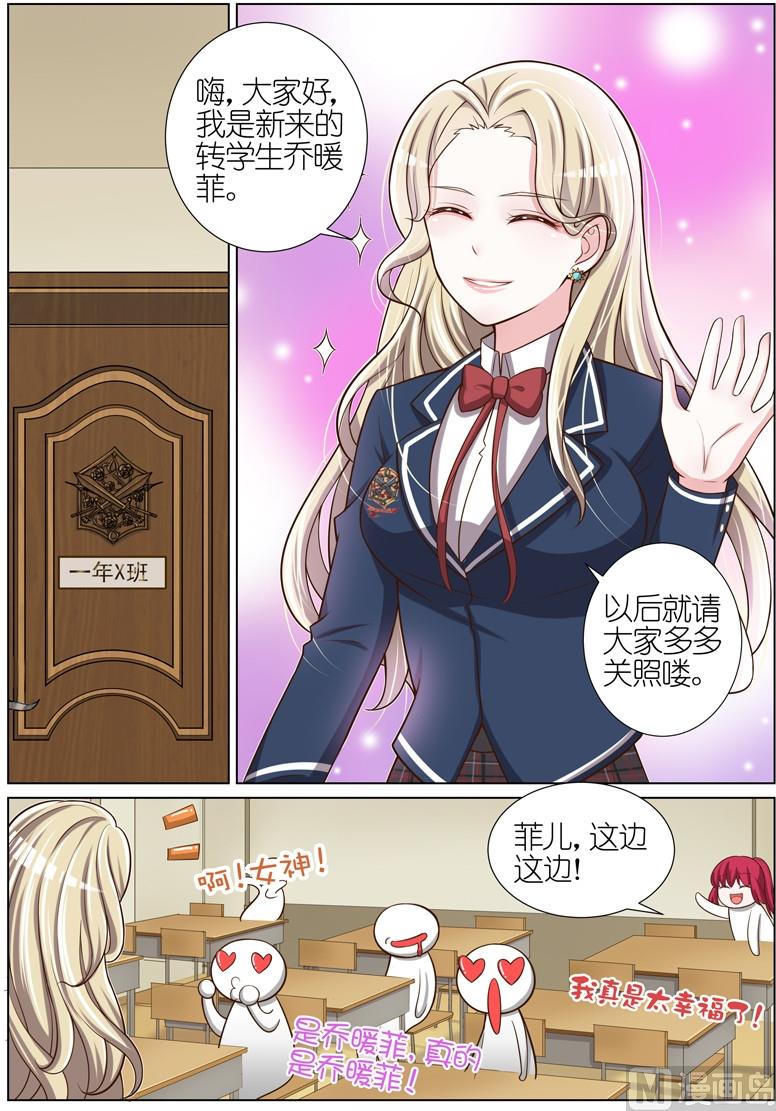 第038话-第35话