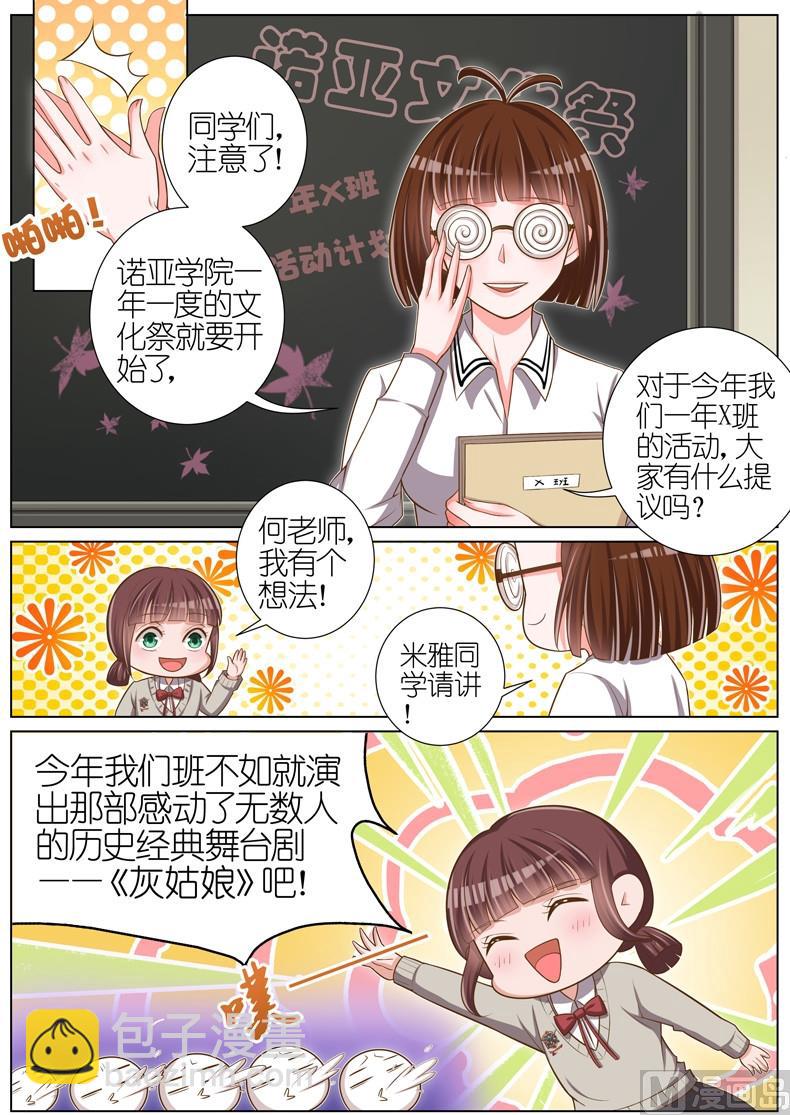 第038话-第35话