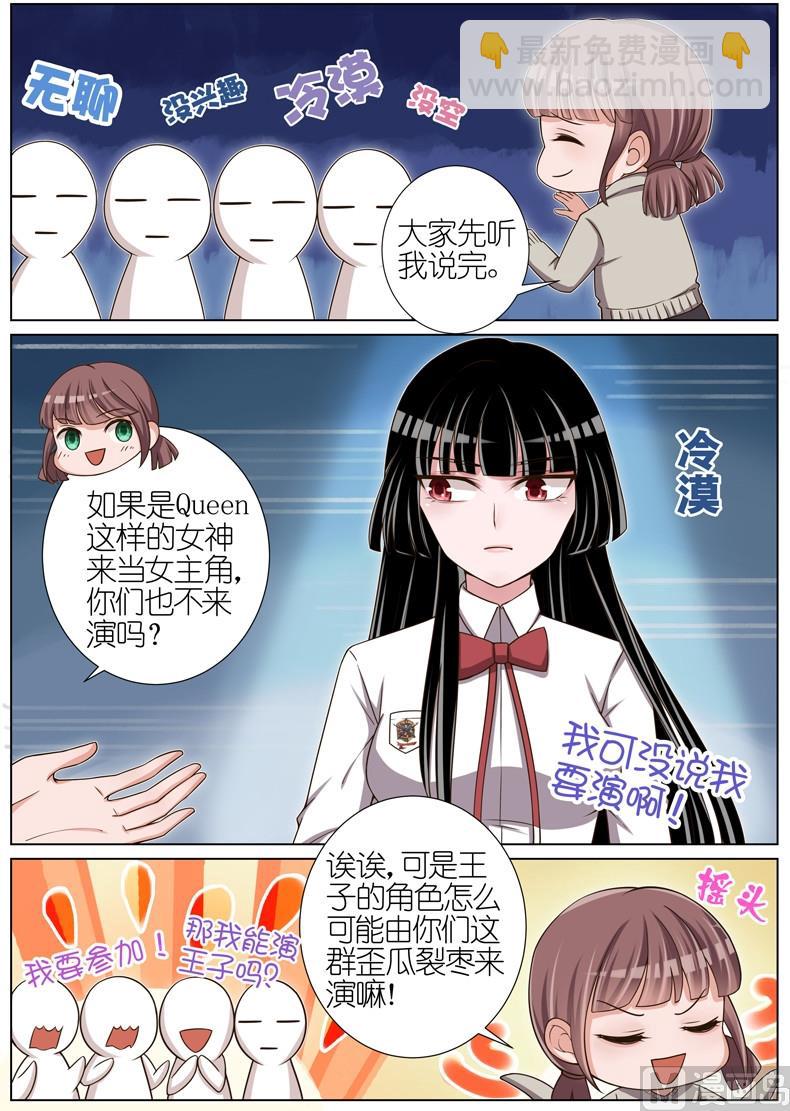 第038话-第35话