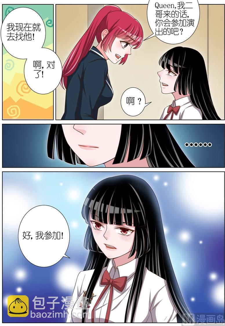 第038话-第35话