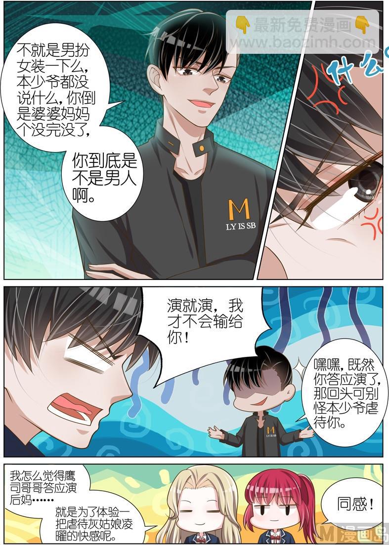 第040话-第37话