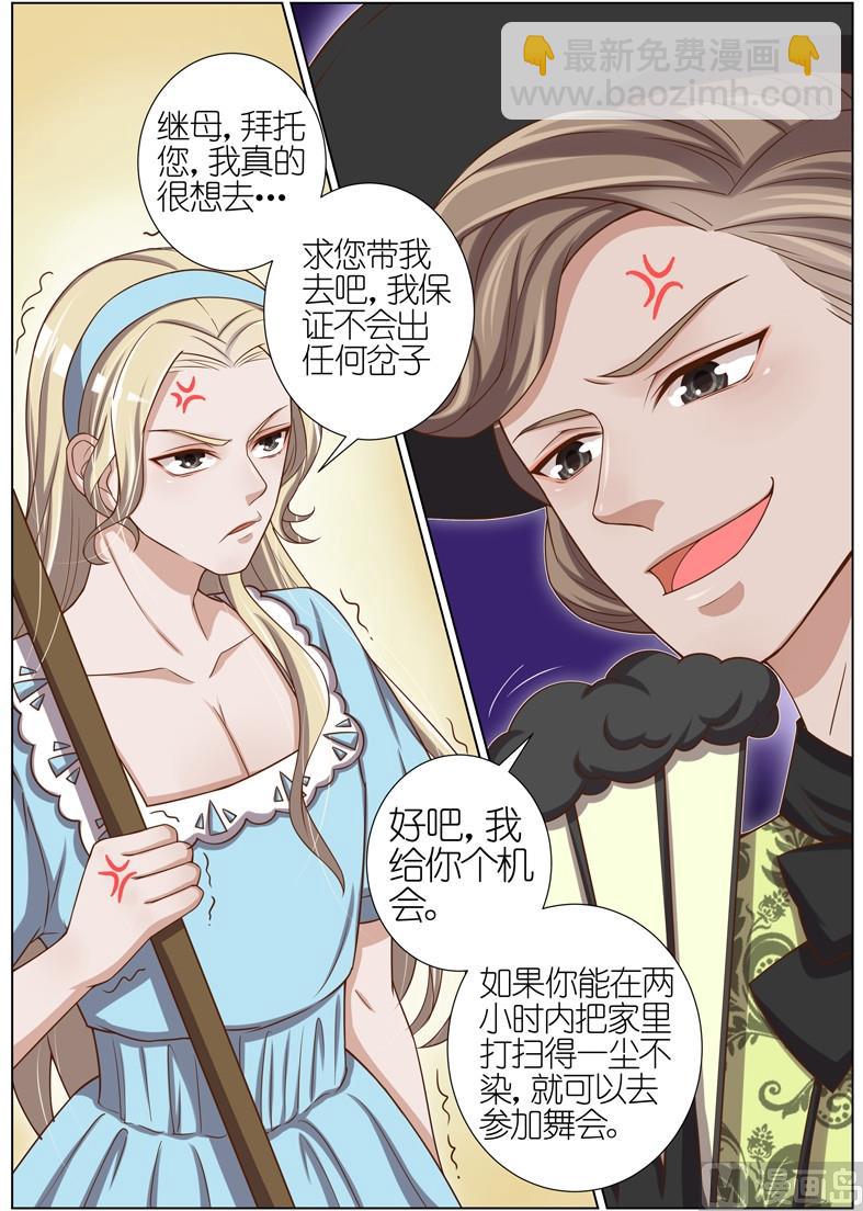 第040话-第37话