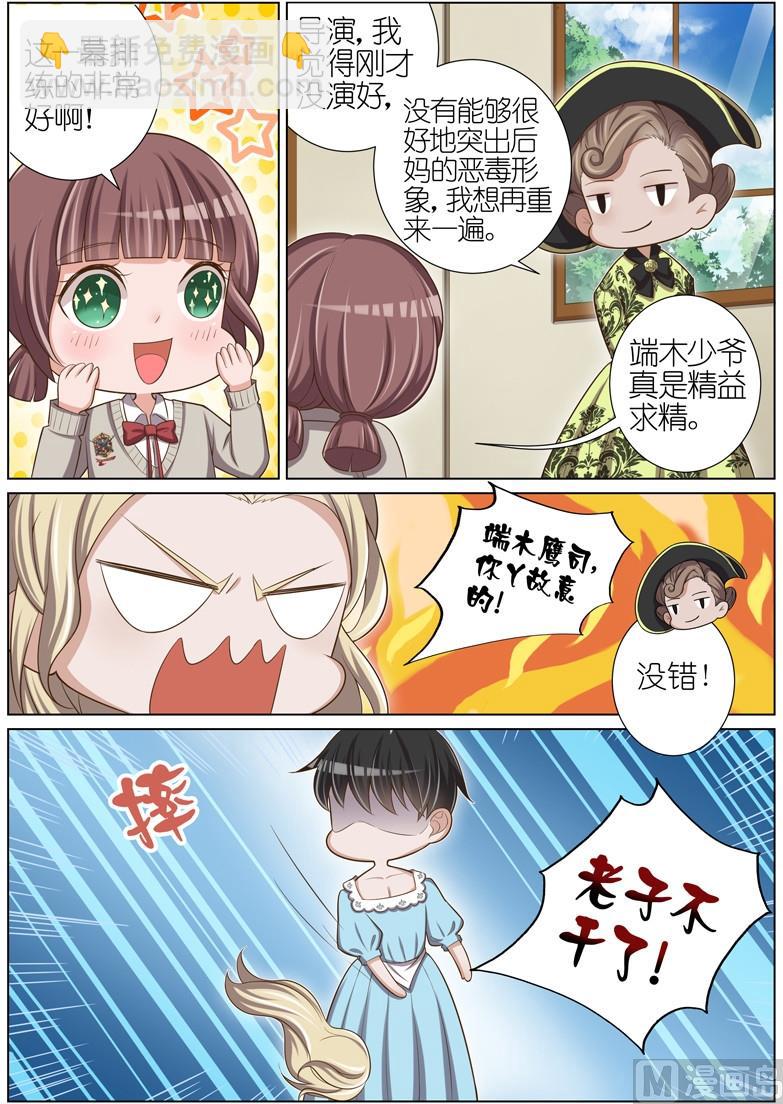 第040话-第37话
