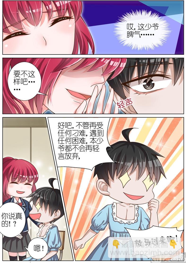 第040话-第37话