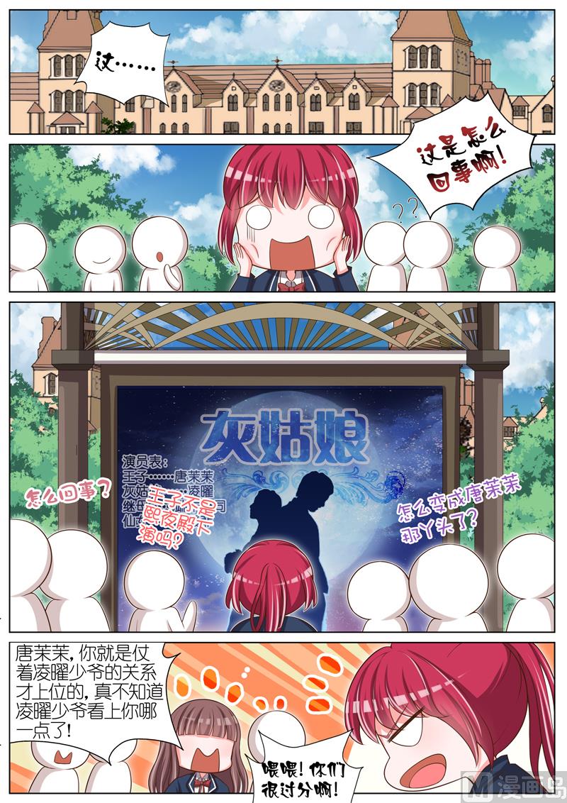 第042话-第39话