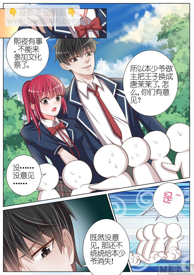 第042话-第39话