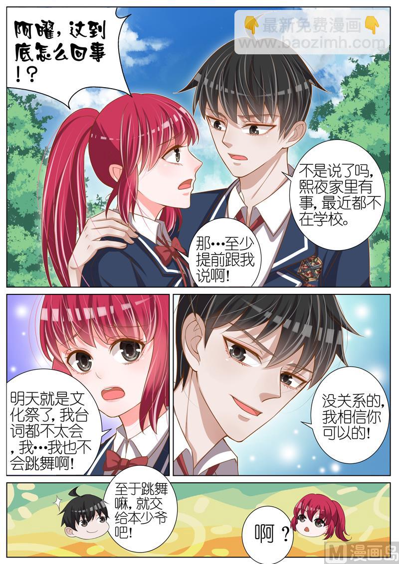 第042话-第39话