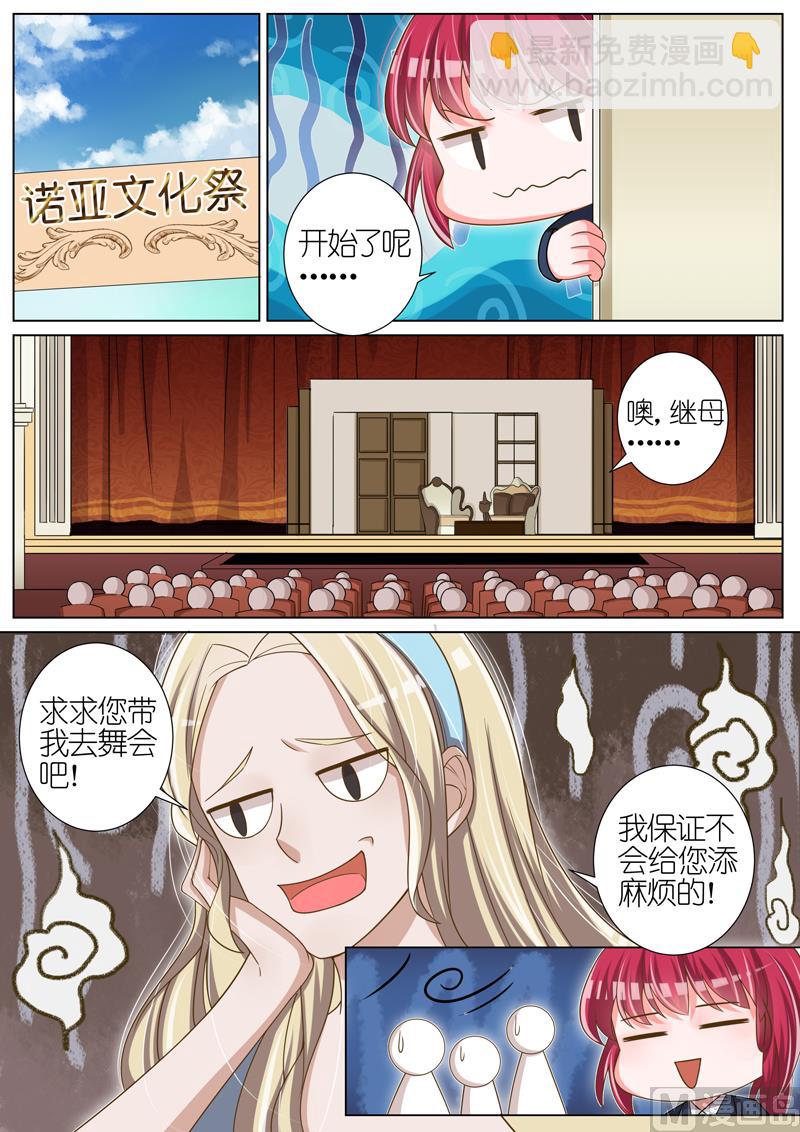 第042话-第39话