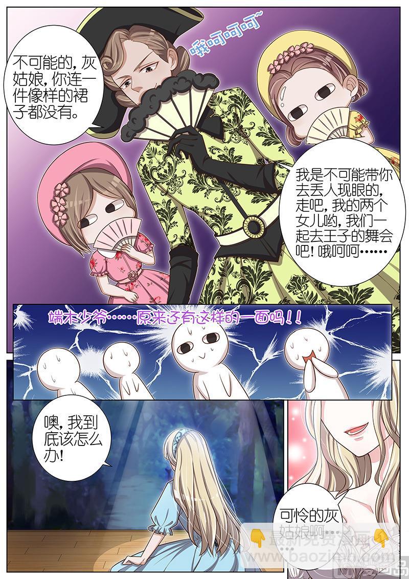 第042话-第39话