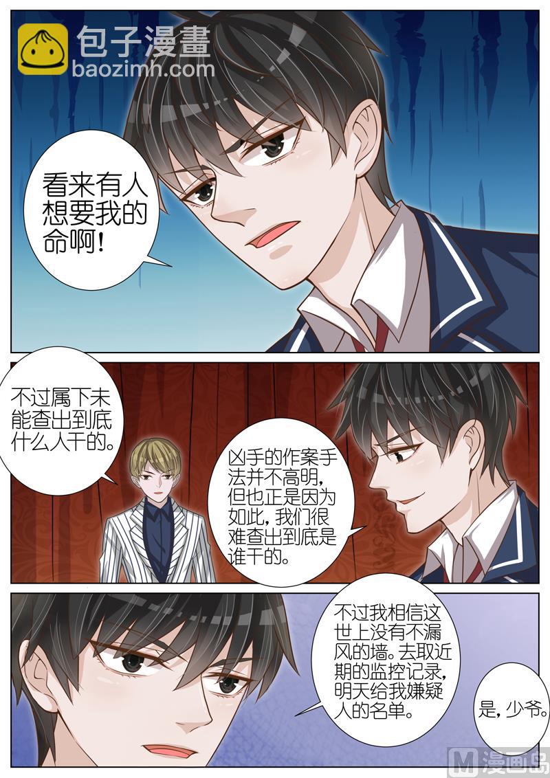 第044话-第41话