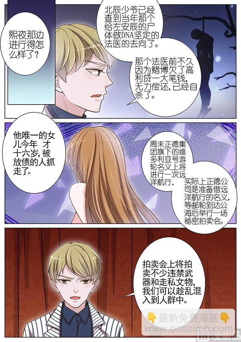 第044话-第41话