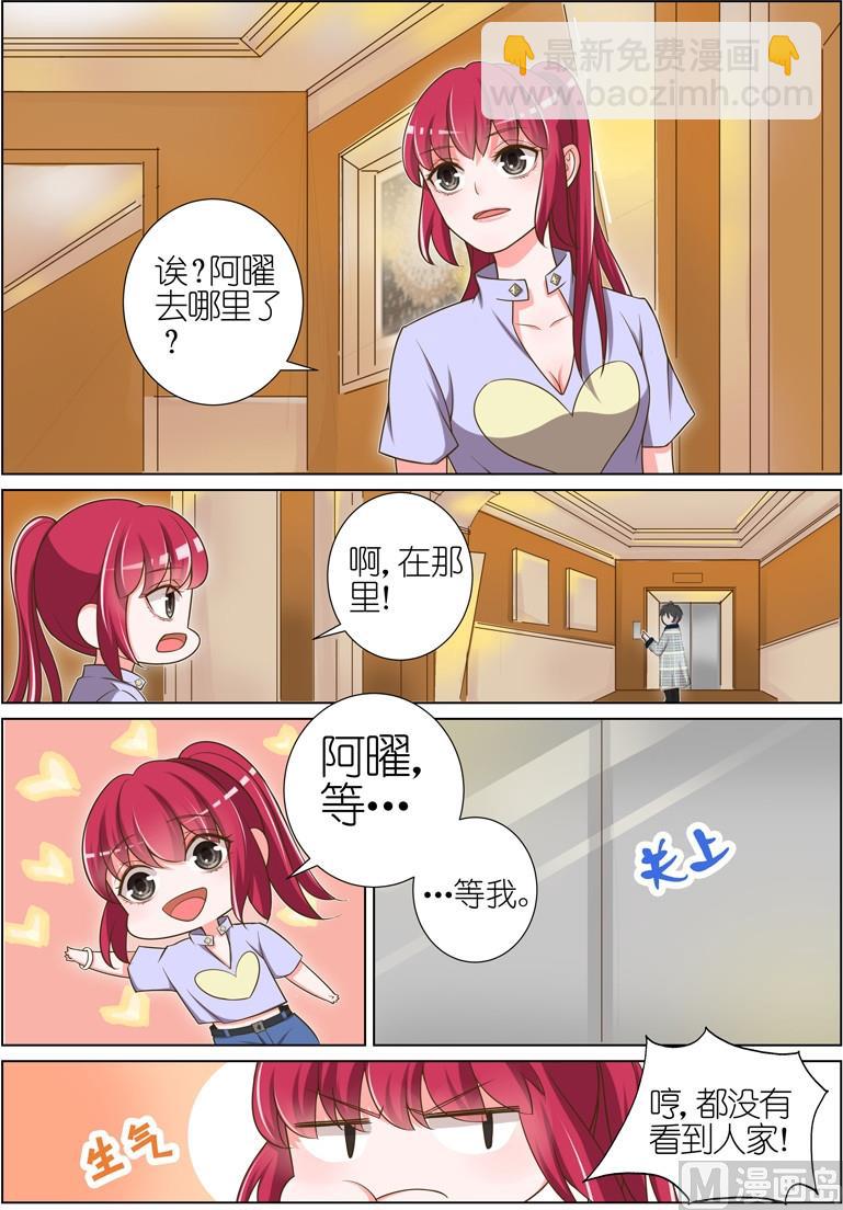 第046话-第43话