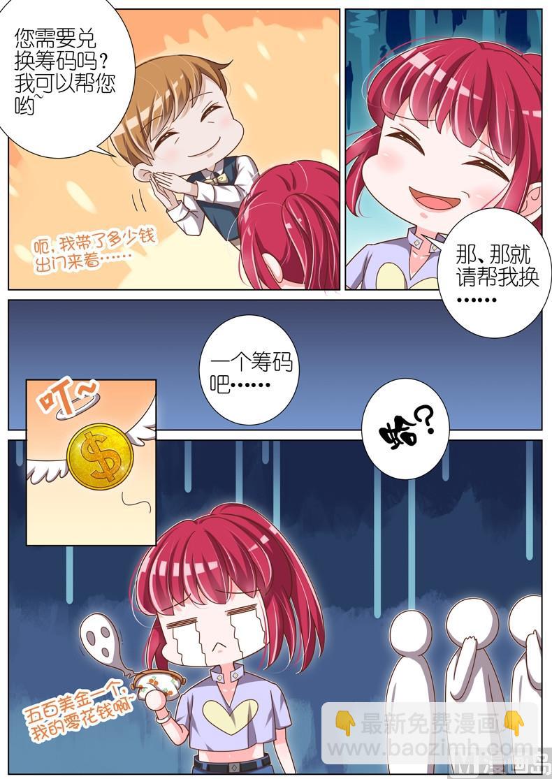 第046话-第43话