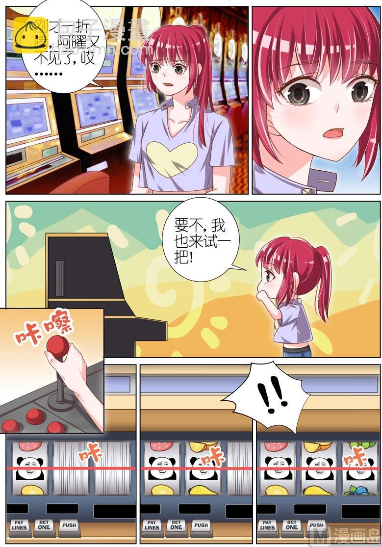 第046话-第43话